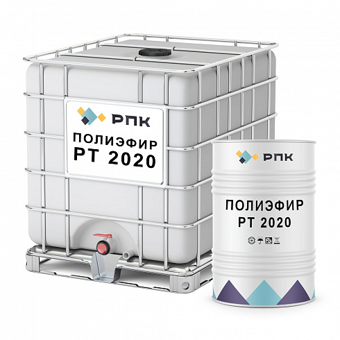 Полиэфир РТ 2020