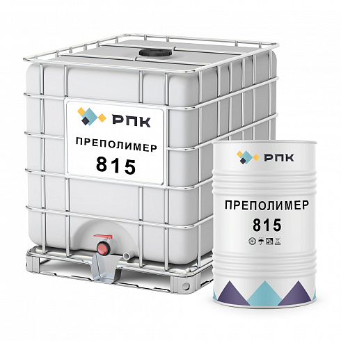 Преполимер 815