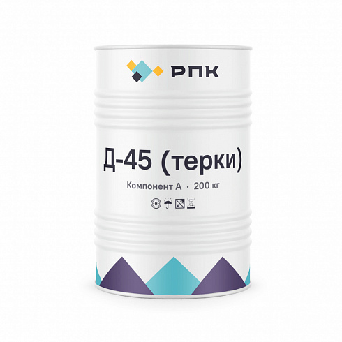 Система компонентов для заливки марки «РПК Д-45 (терки)»